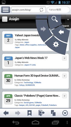 19574 yahoo android browser asiajin quick control