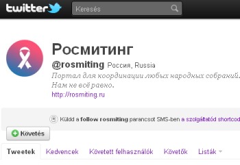 20423 rosmiting2
