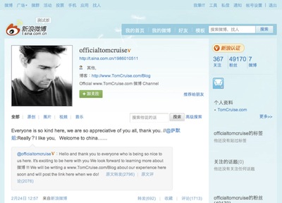 21282 tom cruise sina weibo