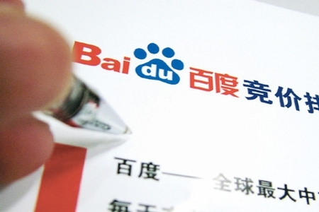 23648 baidu